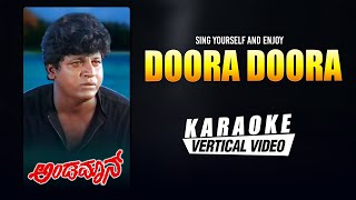 Doora Doora  Karaoke  Andaman Kannada Movie  Shivaraj Kumar Savitha Baby Niveditha  Hamsalekha [upl. by Ahsener965]