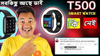 T500 smart watch unboxing t500 smart watch review [upl. by Gottuard]