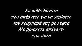 STAVENTO  ΨΥΧΗ ΜΟΥ ΒΑΣΤΑ [upl. by Bolger800]