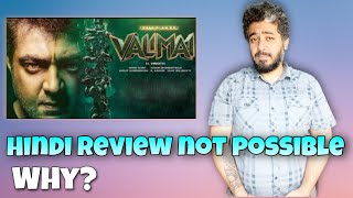 Valimai Hindi Dubbed Full Movie Review is not possible Ajith Kumar [upl. by August990]