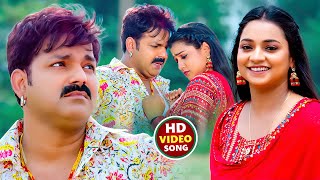 Video  पवन सिंह  भोजपुरी का सबसे हिट सांग  Pawan Singh amp Shilpi Raj  Jukebox Hit 2024 [upl. by Merat946]