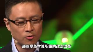 2013TED年度最佳演講：李世默“兩個制度的故事”－繁體字幕｜蔣麗芸 AnnChiangHK｜ [upl. by Francisco236]