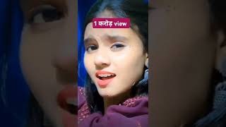 O sahibaa…😍❤️☺️explore love sonamthakur lovemusic song lovesong shortsvideo [upl. by Arianna]