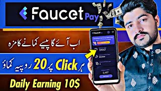 Faucetpay  How To Earn 10 Daily From Faucetpay  Faucetpay Se Pase Kase Kamay  Asad Online [upl. by Attenaj]