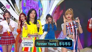 BLACKPINKs Comeback Interview at SBS Inkigayo 180617 [upl. by Nolubez497]