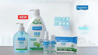 Hygienix Malaysia ad2020 Chinese [upl. by Fayette]