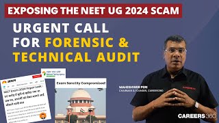 Exposing the NEET UG 2024 SCAM Why We Need a Forensic Audit Now [upl. by Ajaj]