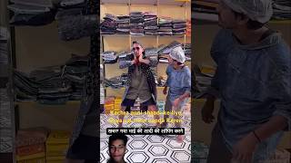 Kachra wala mein shaadi ke liye salon mein kapda kharidne 😃😁😀🥹🙂😀short video trending [upl. by Fancy]