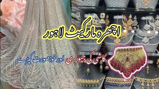 Ichra Bazar Lahore Wedding collection  Sasti Shopping Fashion Vloging [upl. by Mylo]