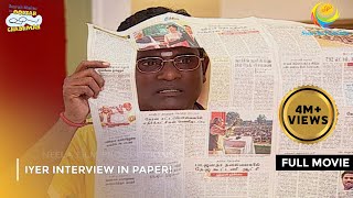 Iyer Interview In paper  FULL MOVIE  Taarak Mehta Ka Ooltah Chashmah Ep 719 to 721 [upl. by Aniad91]