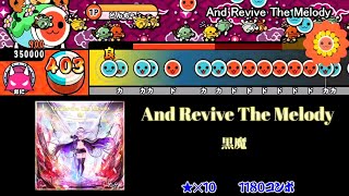 【太鼓さん次郎】And Revive The Melody 創作譜面【オンゲキ】 [upl. by Laohcin]