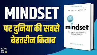 Mindset by Carol Dweck Audiobook  Book Summary in Hindi [upl. by Diet]