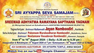 SREEMAD ADHYATMA RAMAYANA SAPTHAHA YAGNAM DAY4 [upl. by Dosia550]