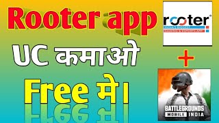 Rooter app se BGMI UC kaise kamaye Free me [upl. by Nospmoht319]