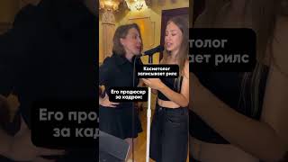 Мои бекстейджи со съемок 😁😁 точьвточь как тут на видео продвижениекосметолога [upl. by Ilojne647]