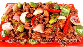 বাংলাদেশী চাইনিজ বিফ সিজলিং রেসিপি  Bangladeshi Chinese Beef Sizzling Recipe  Beef Sizzling Recipe [upl. by Iaras]