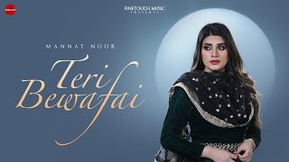 Teri Bewafai Official Song  Mannat Noor  Punjabi Songs 2022  Gurmeet Singh [upl. by Analart]