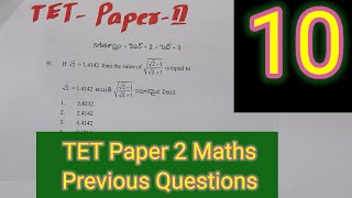 TET Exam Paper 2 Maths Previous Questions tstet2024 apdsc2024 tetdsc tsdsc [upl. by Jorge586]