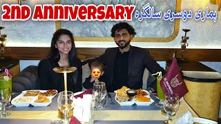 Our 2nd Anniversary  Where we celebrate 2nd Anniversary  ہماری دوسری سالگرہ  Kv Family [upl. by Aislehc]