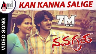 Navagraha  Kan Kanna Salige  HD Video Song  Sonu Nigam  VHarikrishna  Dr VNagendra Prasad [upl. by Brote669]