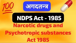 NDPS Act 1985 Narcotic Drugs and Psychotropic Substances Act  AgadTantra ll Toxicology  BAMS [upl. by Sefton74]