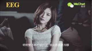 蔡卓妍 Charlene Choi《明明》Official MV [upl. by Ennazus]