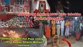 Maa Parvati Mondir 1965 ni chiming taklaibo haino borok brum brum Puja chengwi rijakha Babaji [upl. by Lorou]