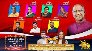 Hiru TV Copy Chat Live  20241110 [upl. by Yedoc]