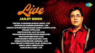 Jagjit Singh Live Special  Tum Itna Jo Muskura Rahe Ho  Superhit Ghazals  Hindi Ghazal [upl. by Ellehsyt667]