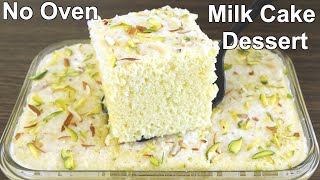 No Oven Milk Cake recipe  Easy amp Delicious Dessert [upl. by Madlin]