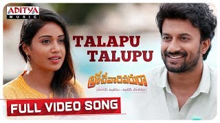 Talapu Talupu Full Video Song  Brochevarevarura Songs Satyadev Nivetha Pethuraj [upl. by Ailis233]