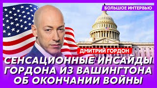 Гордон Срочно «Какой «Орешник» Вот вам на днях коечто прилетит – обо всем забудете» [upl. by Kowalski]