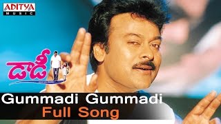 Gummadi Gummadi Full Song ll Daddy Songs ll Chiranjeevi Simran [upl. by Terese]