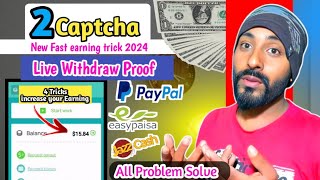 2Captcha 🛑 4 New Fast Earning Trick 2024💸All problem Solve💸Live Withdraw Proof [upl. by Valli796]