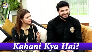 Faizan Sameer Aur Waliya Najib Pehli Baar Kaise Mile [upl. by Ohara647]