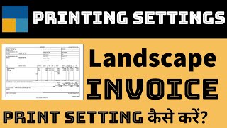 Landscape Invoice Print Setting in Tally Prime l how to set landscape invoice print in Tally Prime [upl. by Roleat]