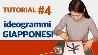 TUTORIAL IDEOGRAMMI GIAPPONESI KANJI SCRITTA IN GIAPPONE 4 quotalbero bosco e forestaquot [upl. by Akeylah402]