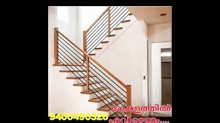 തൃശ്ശൂരിൽ BEST Handrail  MODULAR KITCHEN 9400490326  HOME INTERIOR DESIGNER LOW COST MULTIWOOD [upl. by Ahsienyt]