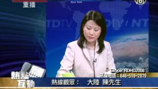 法轮功为何是影响中国政局的核心？ [upl. by De]