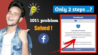 ✅Facebook Login Approval Needed Problem 2021 Solutions  Login Approval Needed [upl. by Aiksa14]