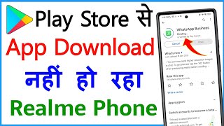 Play Store Se App Download Nahi Ho Raha Hai Realme  Play Store App Download Problem Realme [upl. by Okajima]