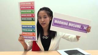 Announcement from Sakura Oda about Morning Musume。14 Live Concert in New York [upl. by Aynom]