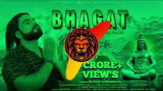 Yaar To bhagat Bhole Shankar Ke Song Dj Remix  Bhagat Ps Polist song Dj Ravi Hard Bass djravimixer [upl. by Holly731]