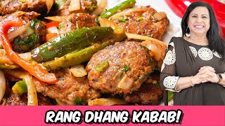 Meri New Favorite Kabab Recipe Rang Dhang Kabab Banana Bantha Hai Recipe in Urdu Hindi  RKK [upl. by Fi949]