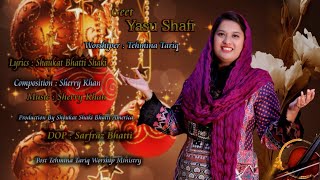 New Christmas song quotYasu Shafiquotby Tehmina tariq [upl. by Stoneham634]