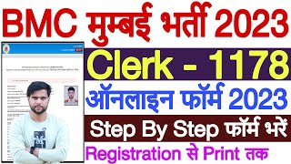 BMC Clerk Form Fill Up 2023  BMC Clerk Recruitment 2023 Form Fill Up  BMC Clerk Apply Online 2023 [upl. by Euginom]