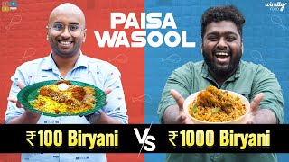 100 Rs Biryani Vs 1000 Rs Biryani  Paisa Wasool  Wirally Food  Tamada Media [upl. by Isadora6]