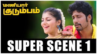 Maniyar Kudumbam  Super Scene 1  Thambi Ramaiah  Yashika Anand  Samuthirakani [upl. by Derdlim698]