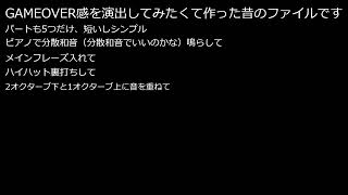 「GAMEOVER」 （No Vocal） [upl. by Ecnaled]