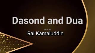 Rai Kamaluddin Ismaili Waez  Dasond and Dua [upl. by Agon]